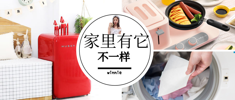 每日好物分享,好物分享让生活更轻松愉快