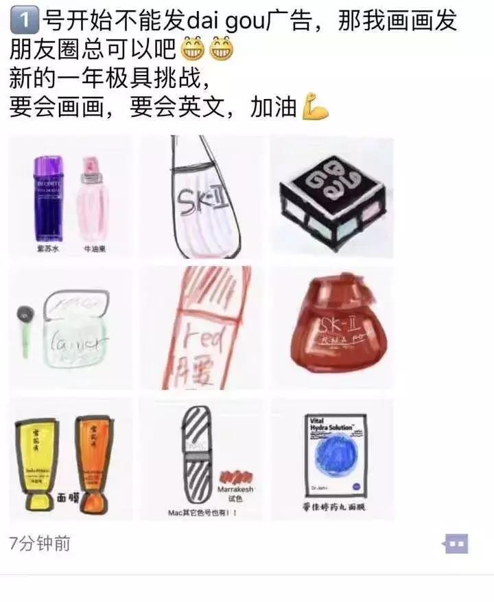 2019年电商法代购,电商法韩国代购