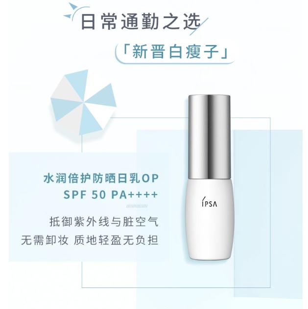 仙气十足的夏天防晒,被阳光亲吻过的小麦皮肤