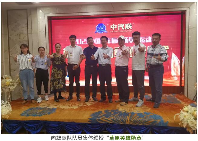 2023草原旅游大会,鄂尔多斯草原大会