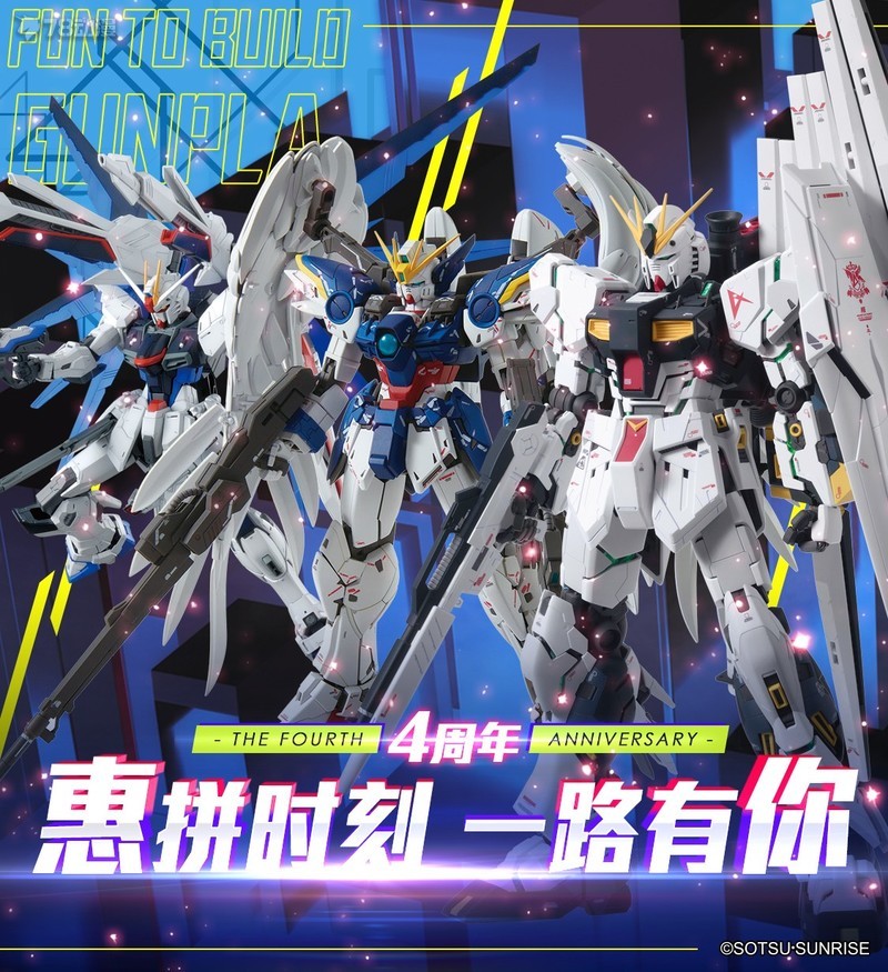 万代模型官方旗舰店直播,万代模型官方