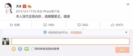 林允大s,林允美白的视频