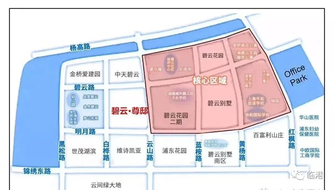 上海碧云国际社区房价,浦东碧云国际社区二手房