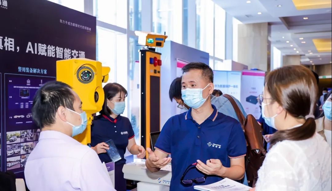 信路威三大解决方案精彩亮相2021第六届华南智能交通论坛