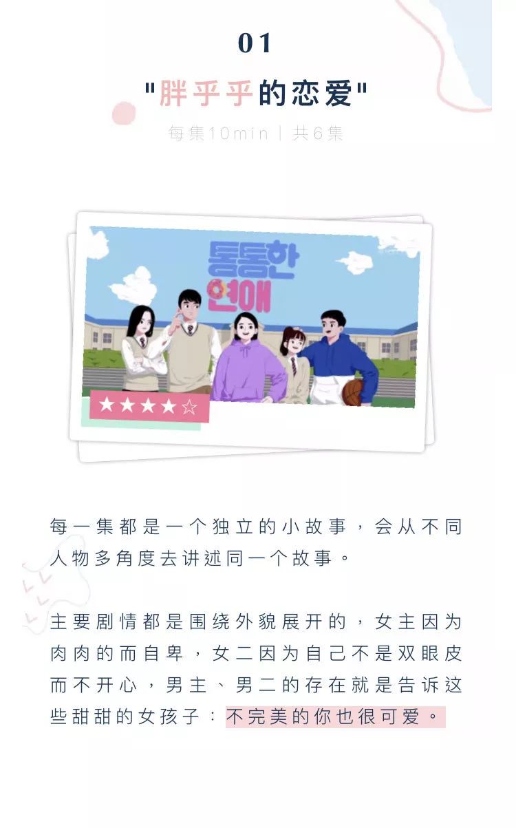 提高微信文章排版速度的六大技巧,如何制作精美的微信文章排版