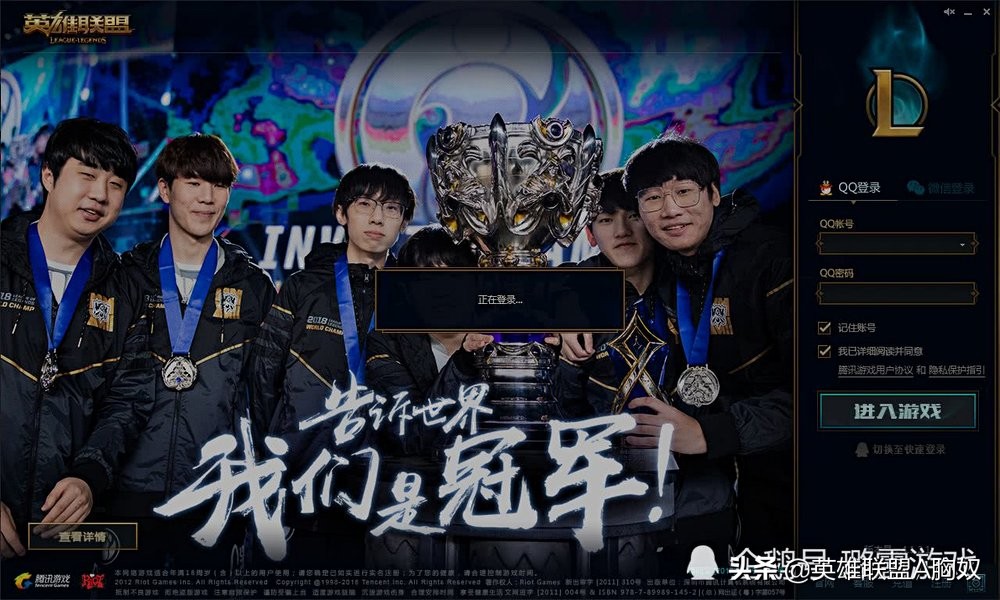 lol防沉迷七个小时,lol防沉迷怎样进游戏