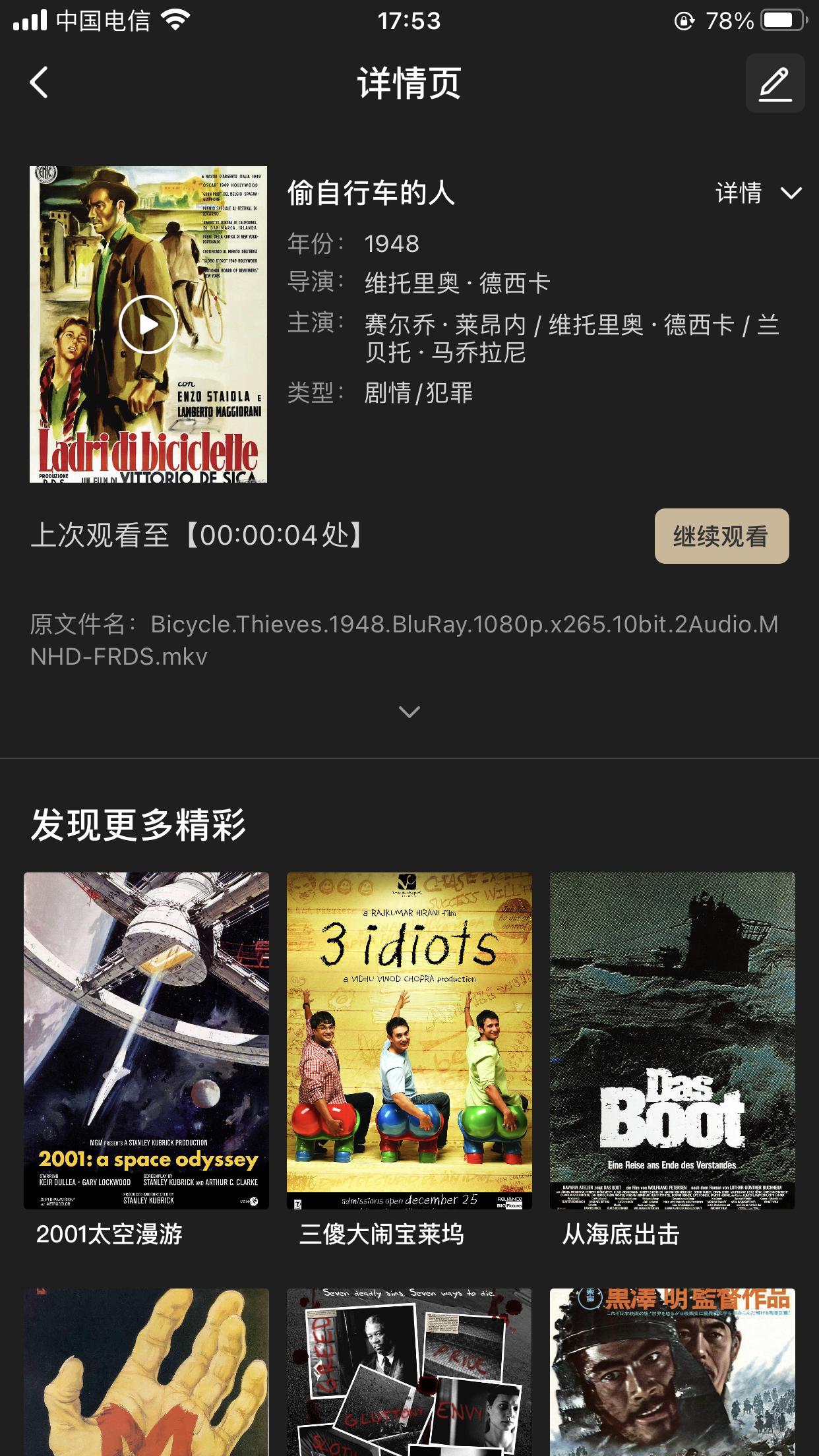 鏋佺┖闂磟2s鐨刵as娣卞害璇勬祴,z2nas璇勬祴