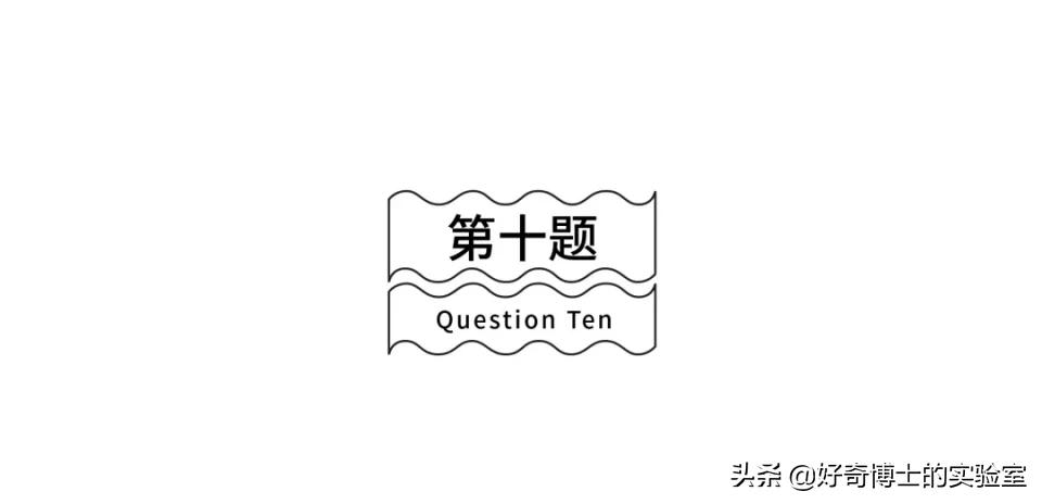如何科学的判断自己的智商初二,怎么判断自己的智商