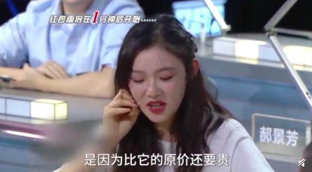 林允自曝圈内现象,林允假货视频完整版