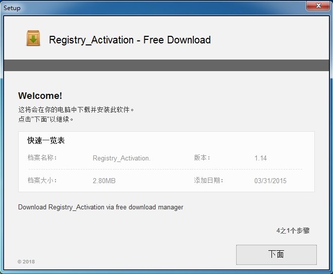激活了发现是矿机怎么办,激活系统被当矿机