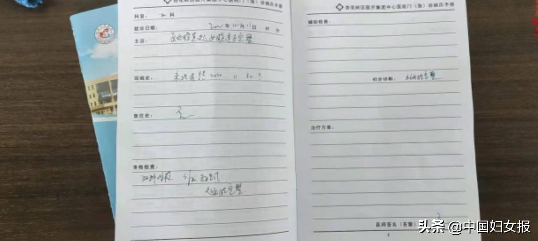 发生学生欺凌事件校长检讨发言,山西女孩遭校长殴打举报