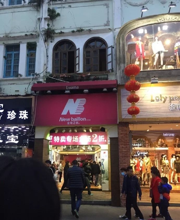 鹿角巷潮牌,鹿角巷品牌山寨真假问题难辨