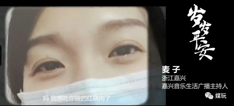 同样的歌华晨宇韩红唱,抗疫公益歌曲林俊杰