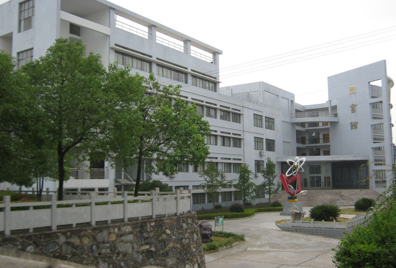 湖南衡阳高中十大名校排名,衡阳市十大重点高中排名