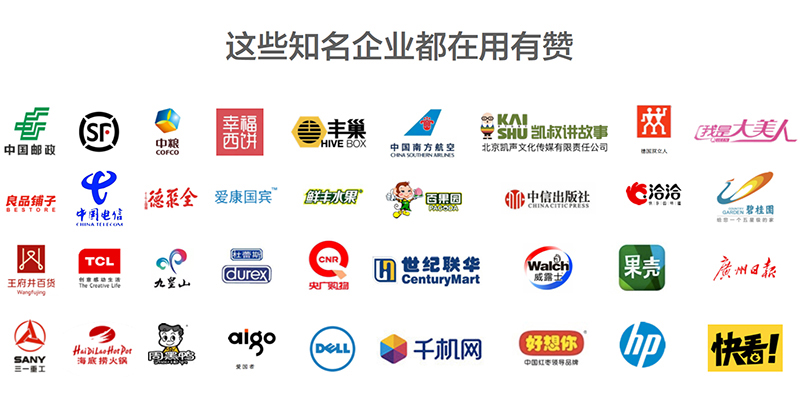 有赞微商城怎么样？广州有赞的推广运营之道