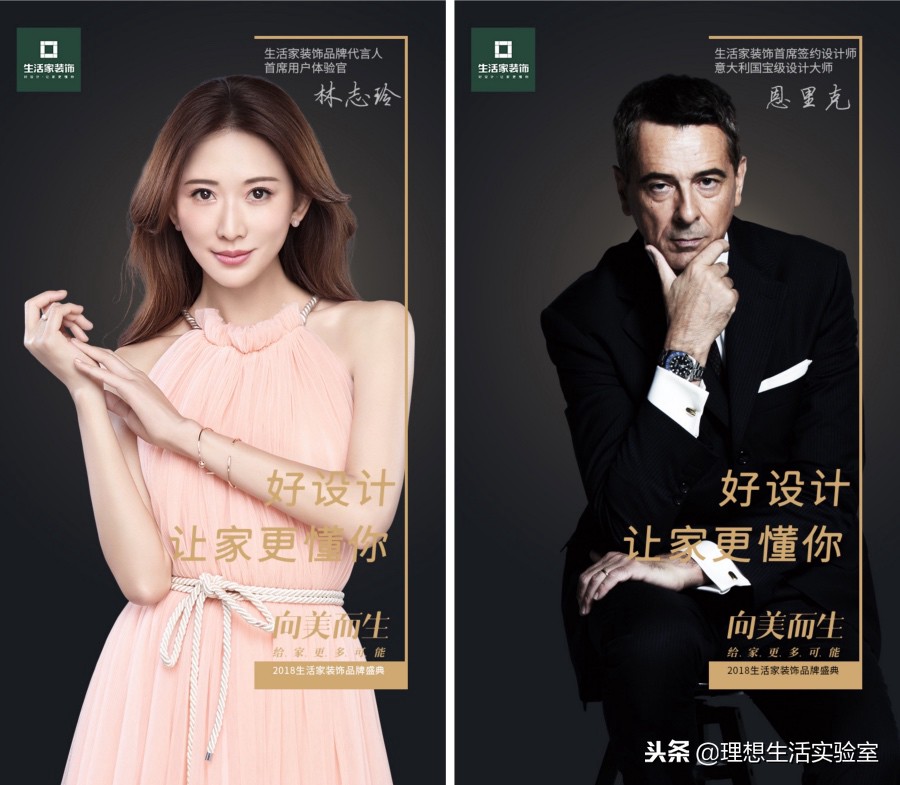 我们联合了8位精致男孩女孩，想听听他们对于“生活和家”的看法