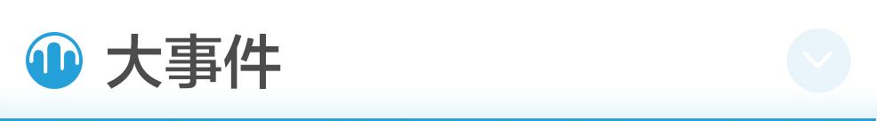 中国疾控中心主任谈疫情,中国疾控中心主任疫情前后对比