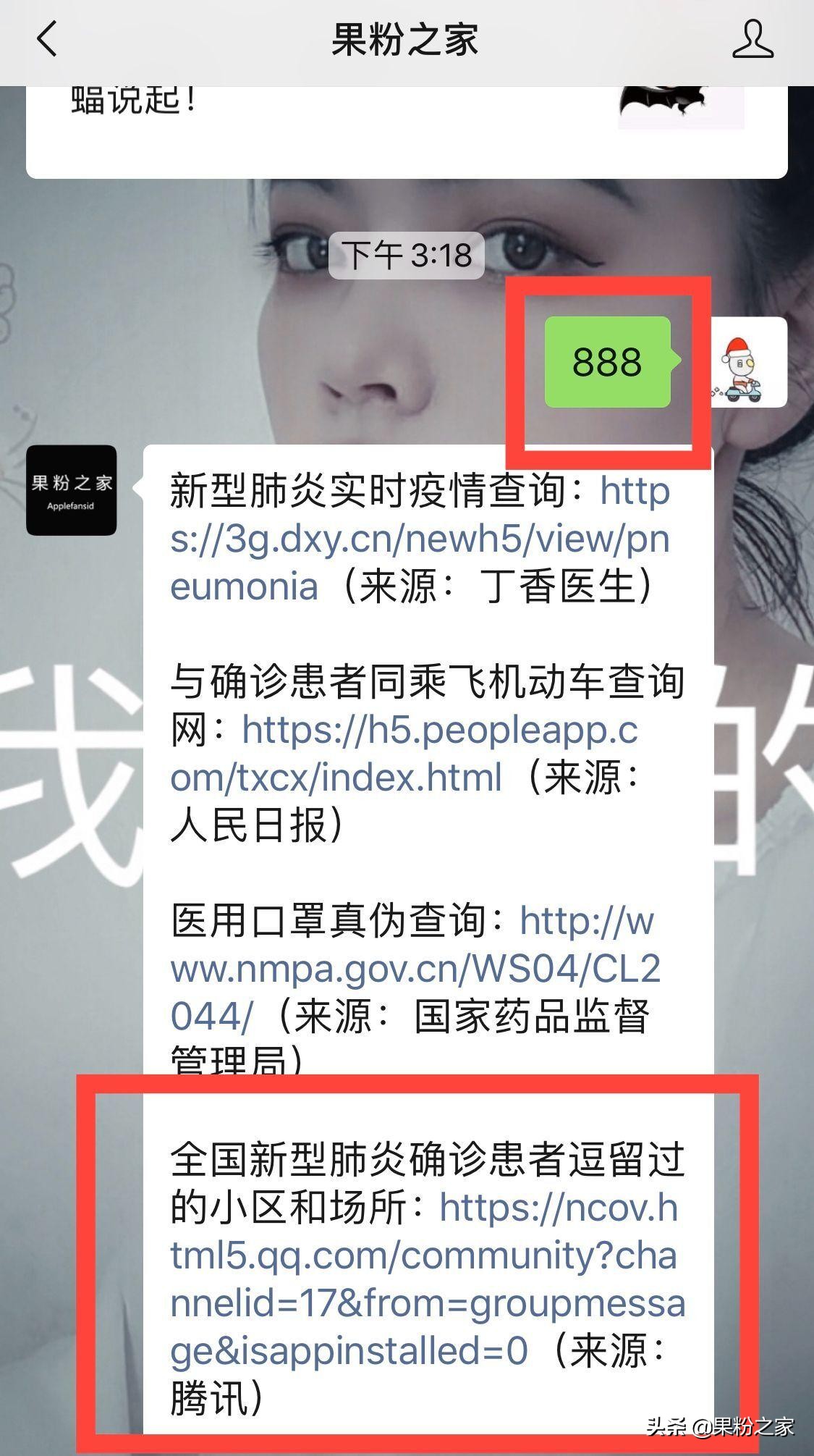 苹果召回维修计划期限,iphone保修到期硬件保障范围内