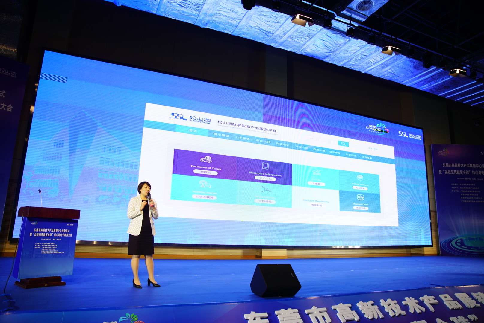 拥抱电商,拥抱电商新机遇