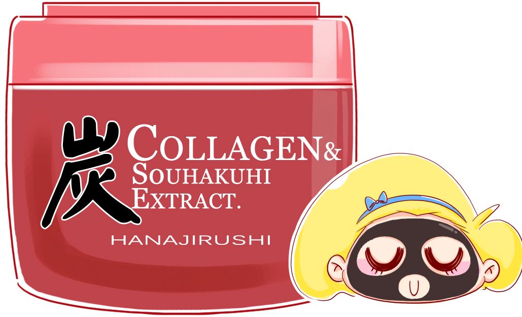 花印收缩毛孔系列最好的是哪一套,花印去黑头面膜怎么用