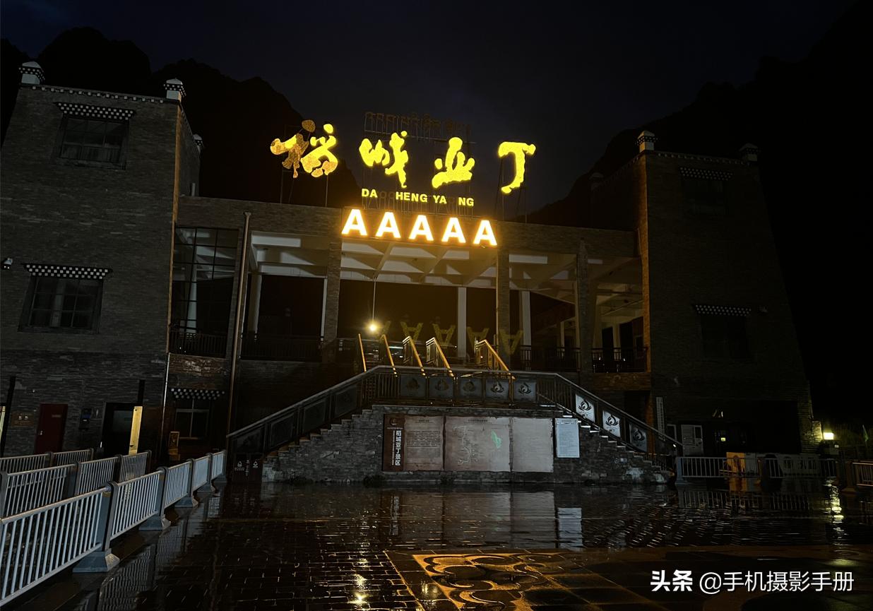 稻城亚丁星球最后一块净土,稻城亚丁的蓝色星球