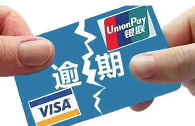 办理信用卡过多会影响个人征信么,信用卡太多了注销后会影响征信吗