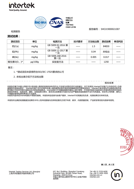 小红花测评315,315曝光的dha小红花