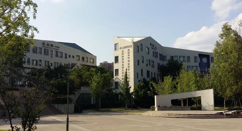 成都实验外国语学校西区2021招生,成都实外西区高考喜报2021