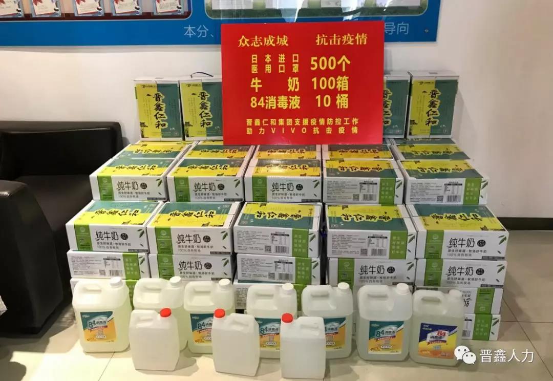 疫情防控期间捐赠物资,疫情期间捐赠物资暖人心