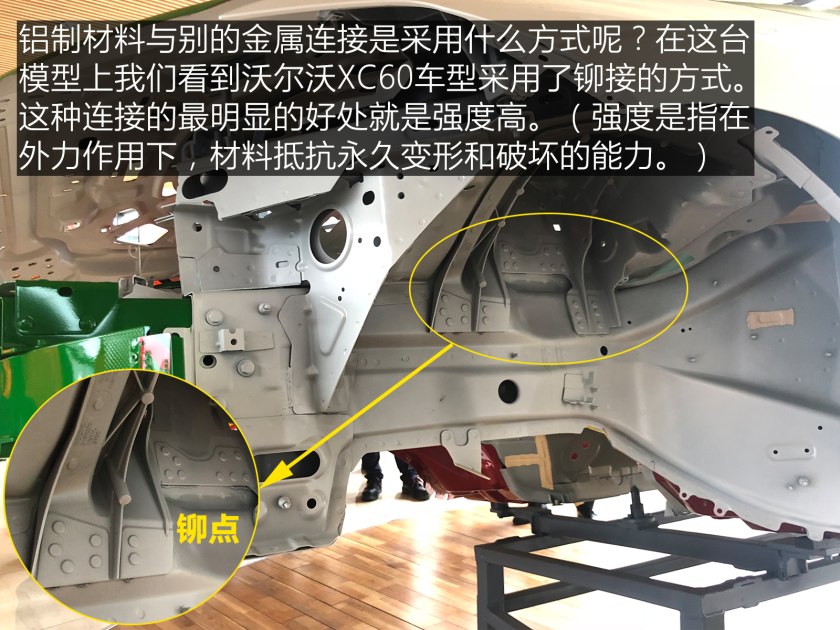 沃尔沃成都工厂冲压车间,沃尔沃工厂成都工厂参观