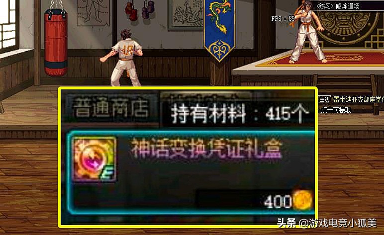 dnf6.18周年庆史派克,dnf史派克专属福利