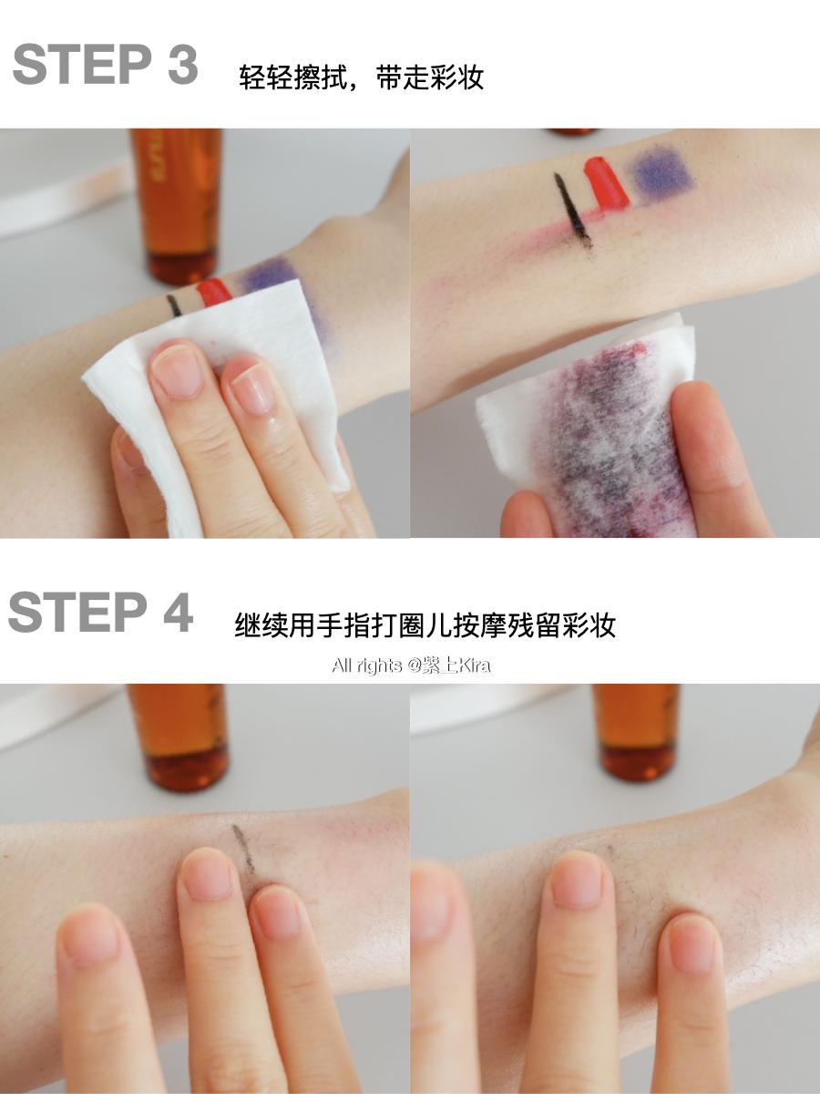 卸妆油没乳化闷痘了怎么办,怎么使用卸妆油不闷痘