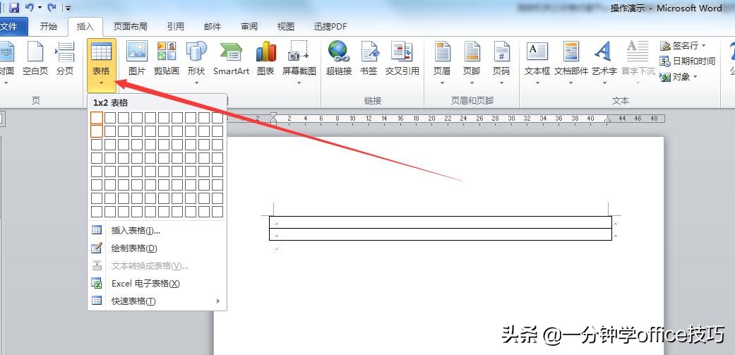 如何制作公司红头文件标准格式,办公室红头文件一般怎么排版