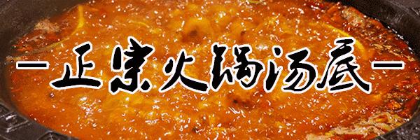 丽江牛肉火锅排名,丽江老火锅哪家实惠好吃