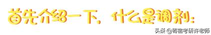 考研找导师的邮件怎么写,考研预录取后联系导师信件