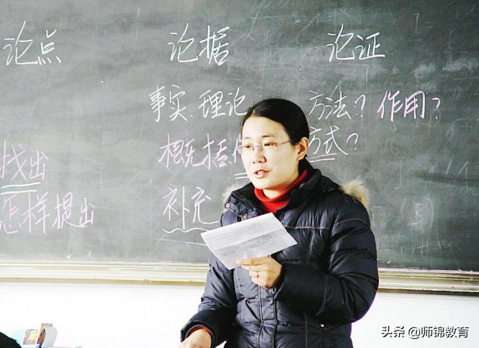 名师提高教学质量的方法,名师如何提升教学质量