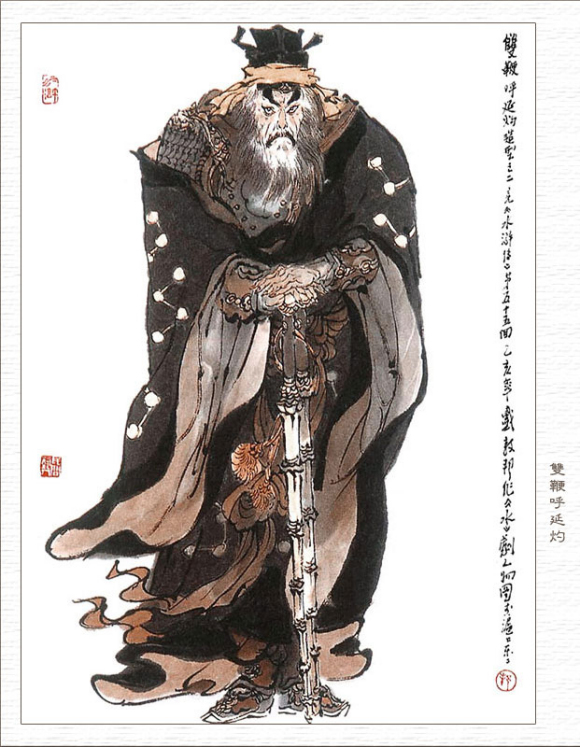 水浒传武将等级划分,水浒传武官等级