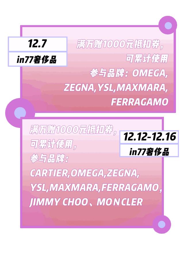 未来几天湖滨将出现大面积拥挤!各大品牌5折加持!