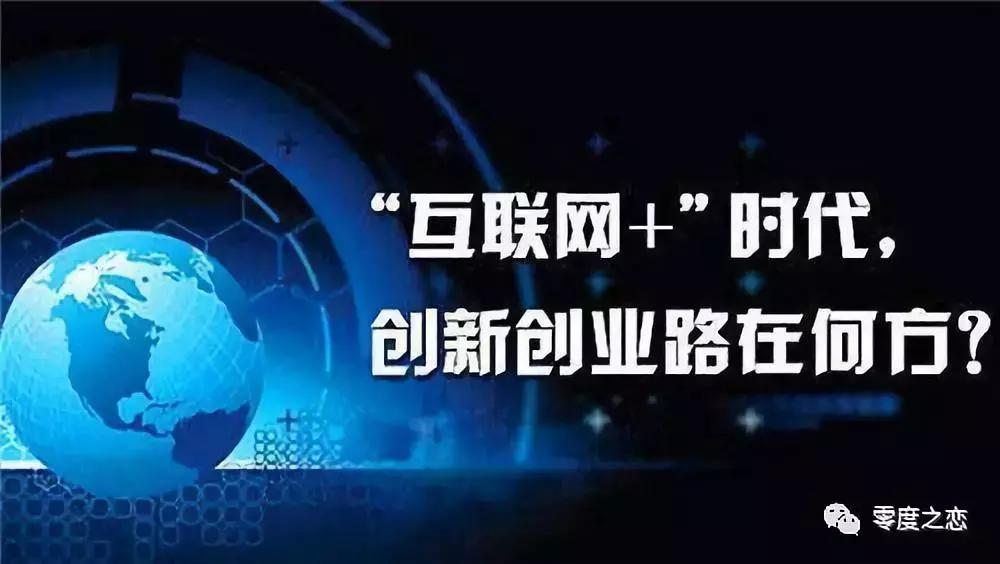 乌镇互联网大会,首届互联网大会乌镇峰会