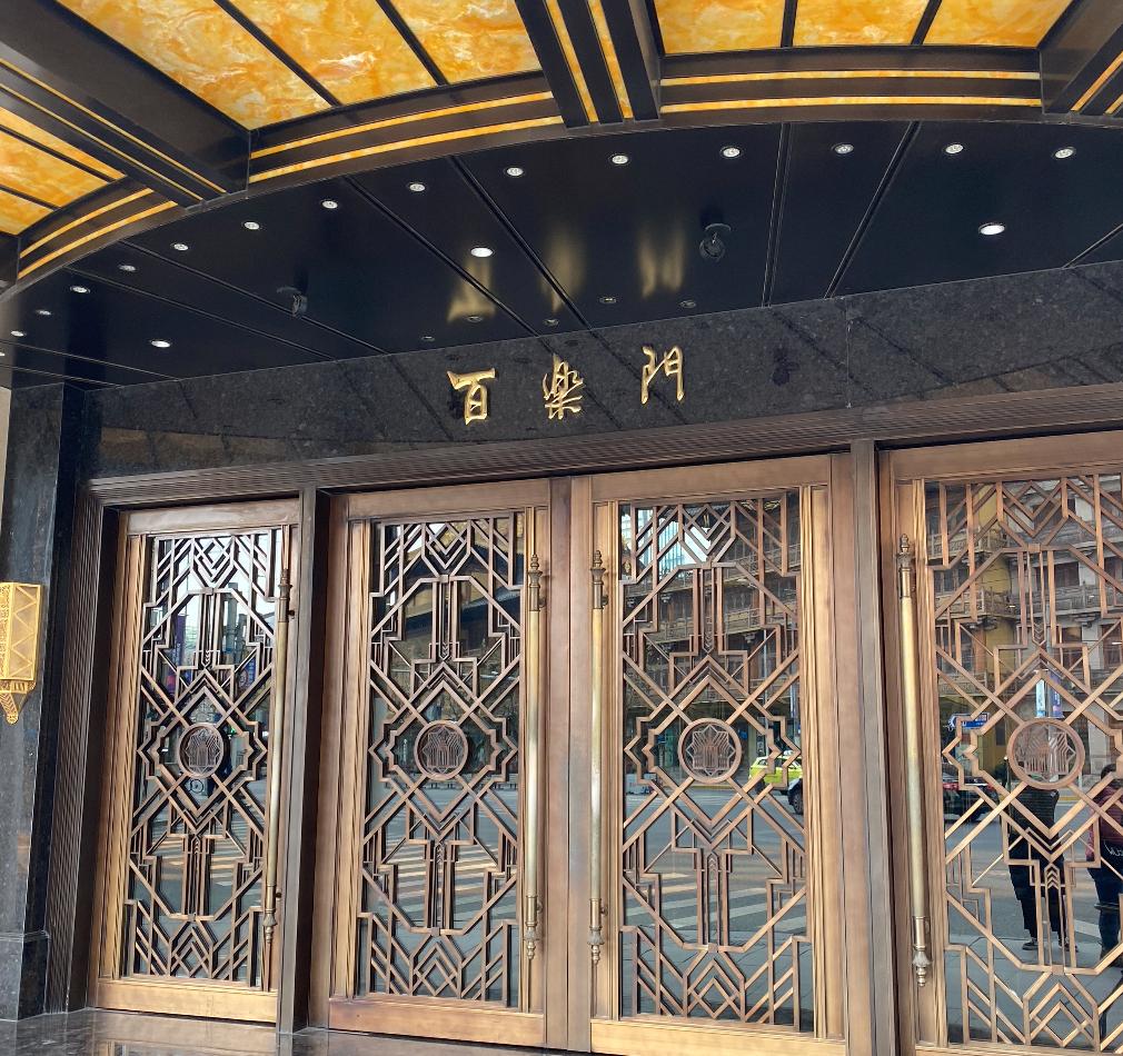 卓别林来中国上海百乐门,百乐门卓别林