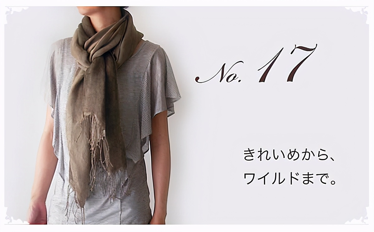 跟上流行必学的15种秋冬围巾系法！天天系出不一样的围巾