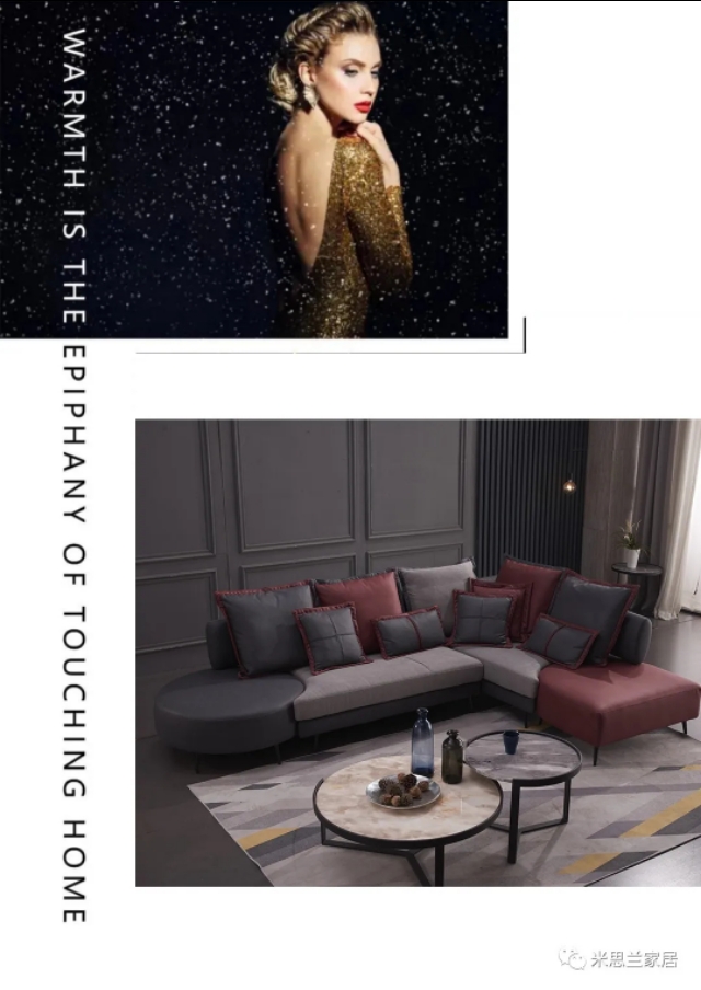 MISILAN｜爱家，恋家