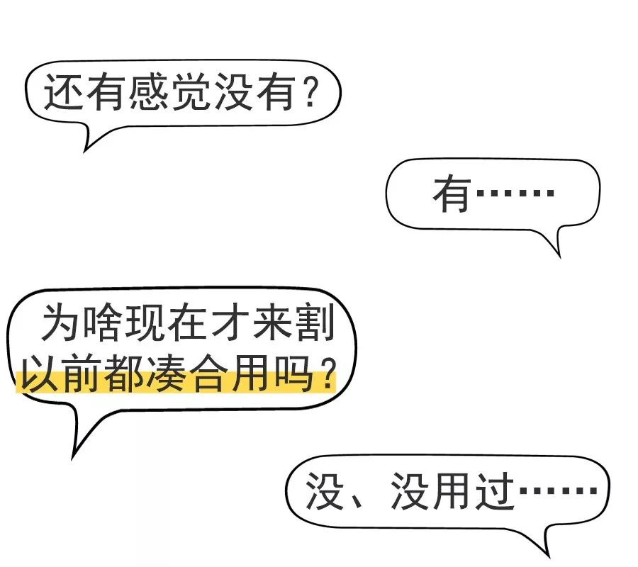 猛男落泪催泪片段,男生割包皮有多疼