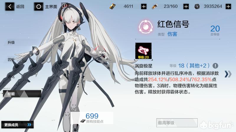 战双帕弥什露娜银冕攻略 (战双帕弥什露娜银冕如何获取)