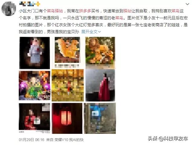 “我用拼多多丢人吗?”网友回复:不丢,国美特香!