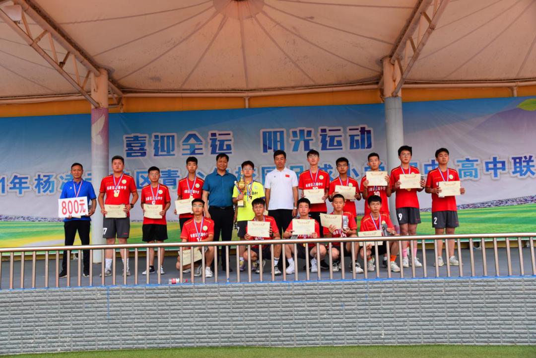 全国青少年校园足球联赛中专组,我要上全运篮球