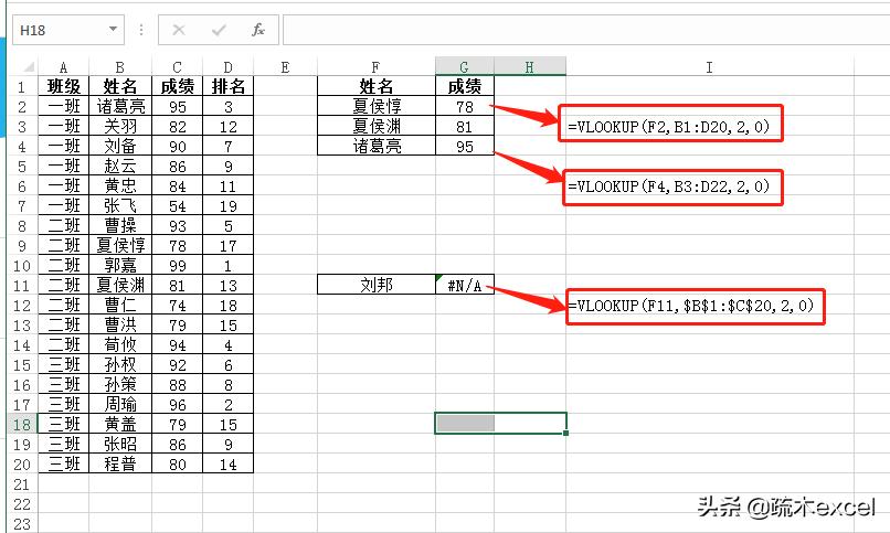 excel公式计算错误怎么解决,excel公式中的某个值是错误的类型
