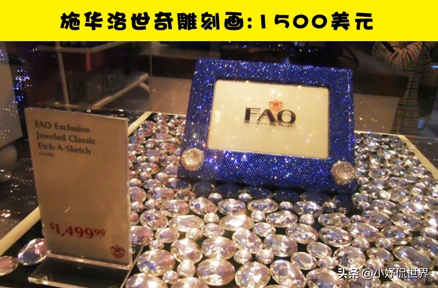 世界上最昂贵的玩具,最昂贵的玩具