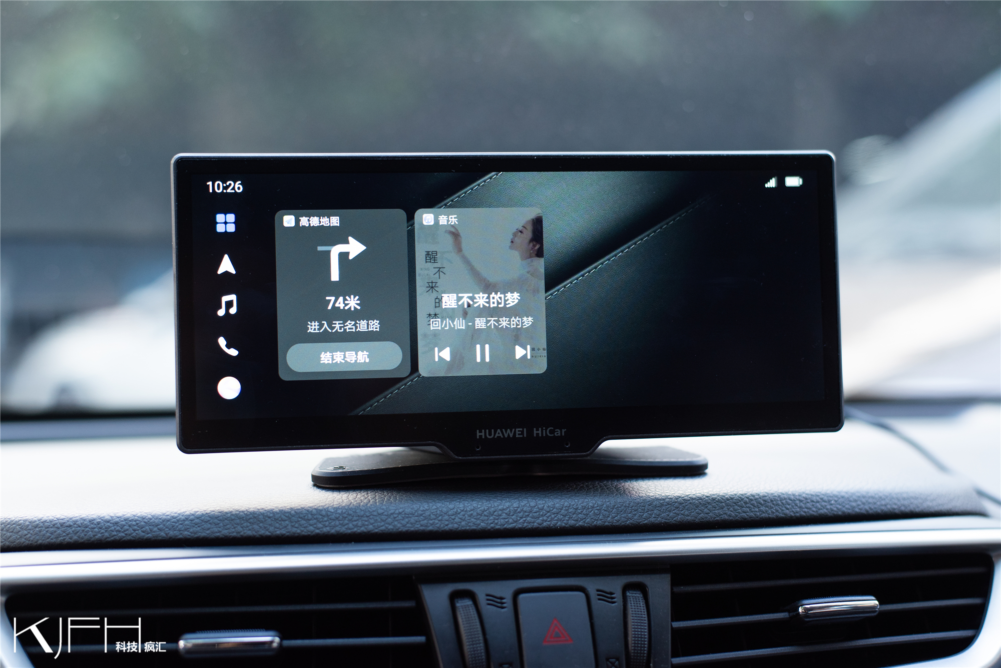 华为智选车载智慧屏能实景导航吗,华为智选车载智慧屏演示