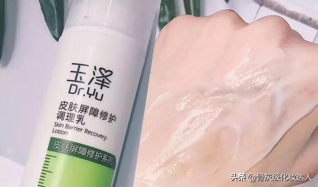 水乳可以分开买吗,水乳分开买推荐什么